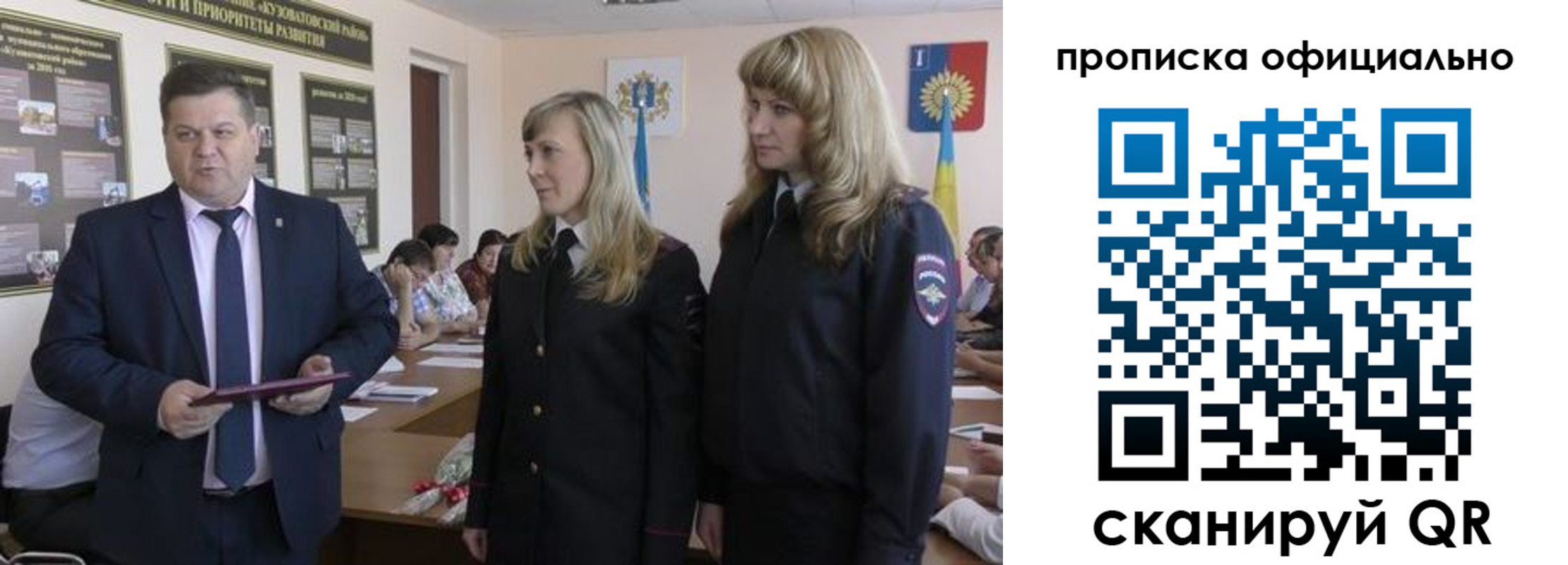 временная регистрация госуслуги в Туринске
