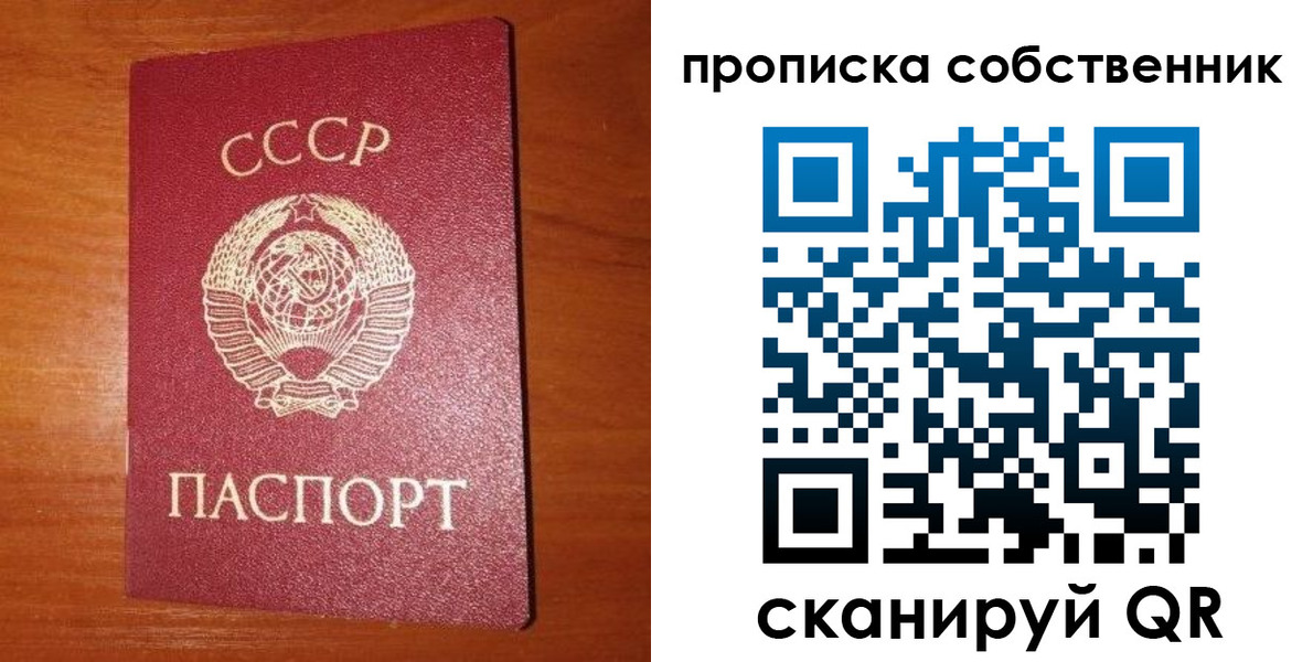 временная регистрация гарантия в Туринске