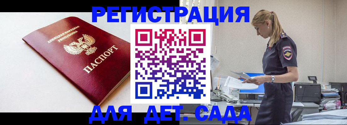 временная регистрация в Туринске