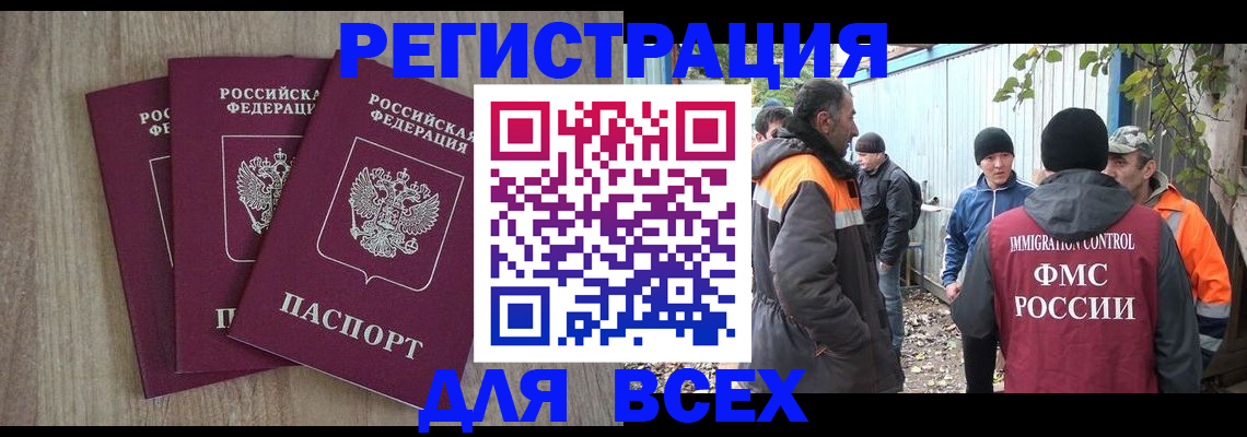 прописка регистрация в Туринске
