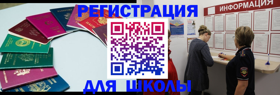 прописка в квартире в Туринске