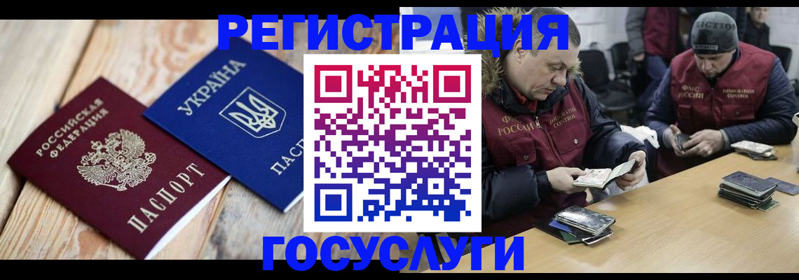 прописка 2025 в Туринске